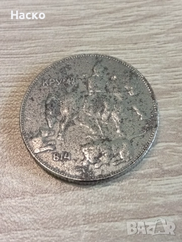  Лот Железни монети от 1941 година, снимка 7 - Нумизматика и бонистика - 53172414