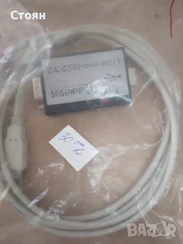 Преходник USB-RS232