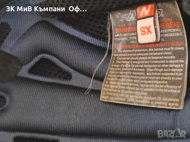 Мотошлем Nitro Racing F342-E, размер XS, снимка 2 - Спортни екипи - 52041625