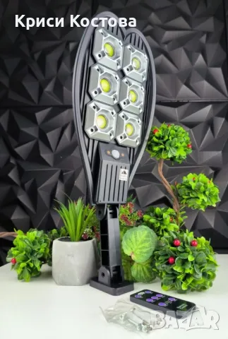 Двойна соларна лампа 