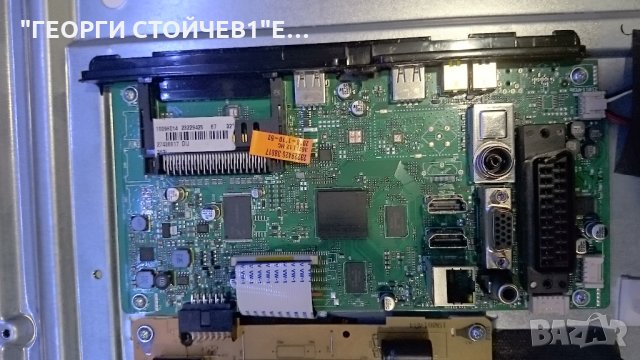 32FLHYR242SCD СЪС СЧУПЕНА МАТРИЦА, снимка 5 - Части и Платки - 27268249