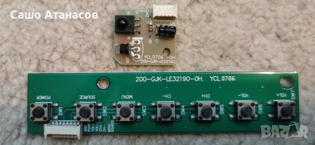 STARLIGHT 42DM5500 със счупена матрица , TP.S506.PB801, снимка 14 - Части и Платки - 42964748