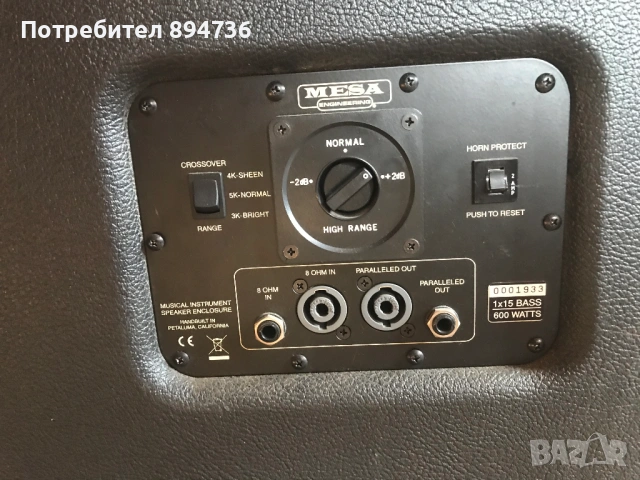  Усилвател за бас китара  Mesa Boogie Venture +кабинет Mesa Boogie PowerHouse  1x15", снимка 4 - Китари - 53268635