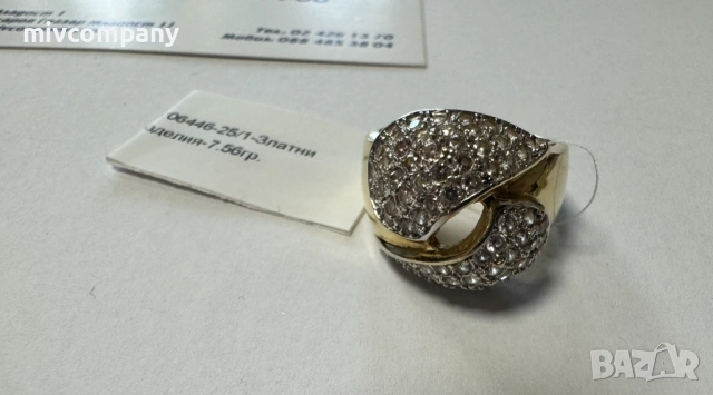 Златен пръстен 7.56гр., снимка 2 - Пръстени - 53429732
