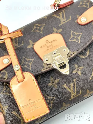 Дамска чанта Louis Vuitton - Налични различни цветове Код D1579, снимка 11 - Чанти - 48421832