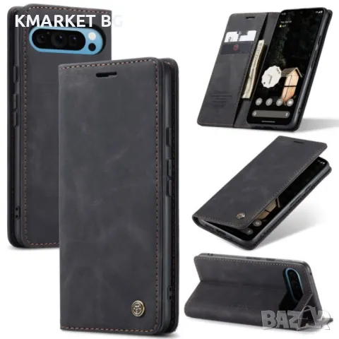 Google Pixel 9 Pro XL Wallet Кожен Калъф и Протектор, снимка 4 - Калъфи, кейсове - 49116330