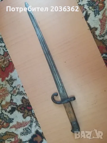 Щик"Пийбоди"М1865г., снимка 2 - Антикварни и старинни предмети - 50336707