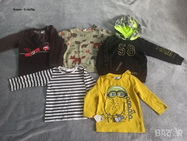 Бебешки дрехи - 12-18 мес., снимка 15 - Други - 47461876