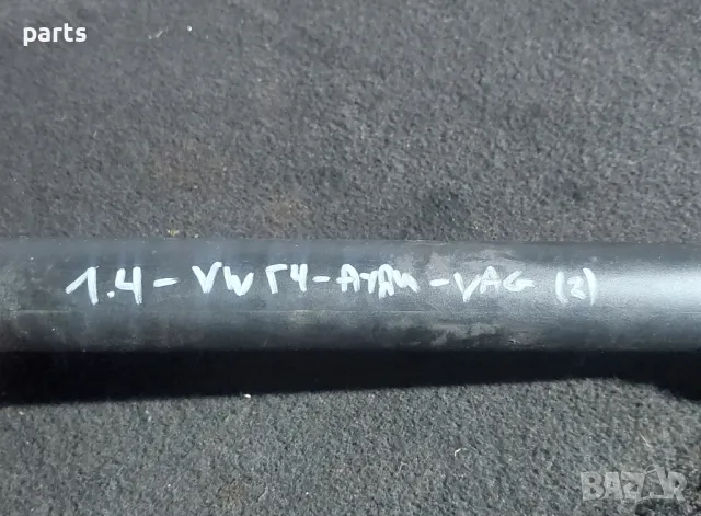 Корпус Термостат 1.4 Бензин VW Голф 4 - Поло 4 - Бора
- Ауди A3 8L
- Сеат - Шкода - 032121111, снимка 8 - Части - 47610048