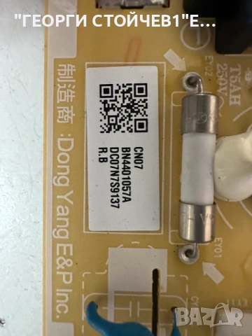 UE43TU8512U  BN41-02756C   BN94-15770Y   BN44-01057A   L43E7_TDY      CY-NT043HGEV3H, снимка 7 - Части и Платки - 52712207