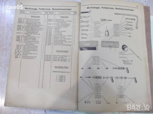 Книга"Bedienungsanleitung und Ersatzteilverzeichnis..."-120с, снимка 7 - Специализирана литература - 51712788