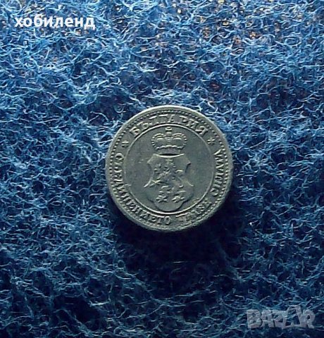 5 стотинки 1917-в качество, снимка 2 - Нумизматика и бонистика - 34752179