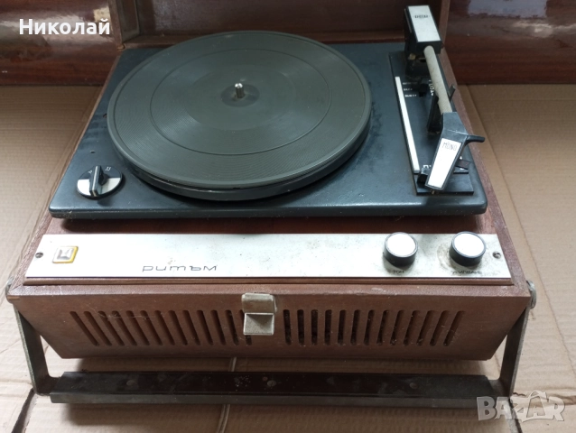 Грамофон Ритъм 