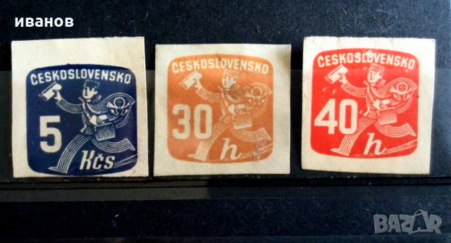 Czechoslovakia stamps - 1945, снимка 1