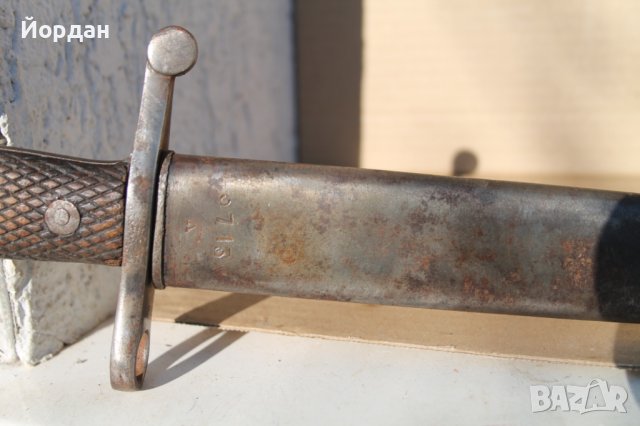 Испански щик ''Маузер Боло'', снимка 3 - Антикварни и старинни предмети - 44103406