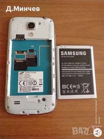 Samsung Galaxy S4 mini, снимка 4 - Samsung - 38286823
