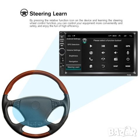 Мултимедия плеър с Андроид, 2DIN, двоен дин 2, навигация за кола камера за автомобил Android радио, снимка 8 - Аксесоари и консумативи - 35288218