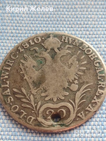 Сребърна монета 20 кройцера 1810г. Франц първи Виена Австрийска империя 13722, снимка 6 - Нумизматика и бонистика - 42944276