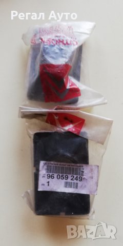 96059249,подложка за предна маска CITROEN XM, снимка 2 - Части - 27575957