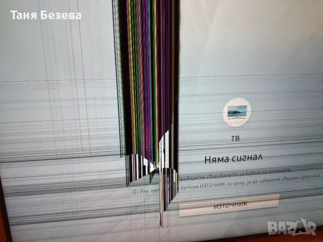 Samsung UE55RU7472U, Main board BN94-14128G,Power BN4400932Q