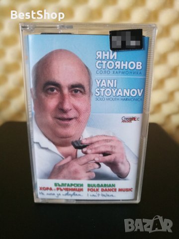 Яни Стоянов - Устна хармоника