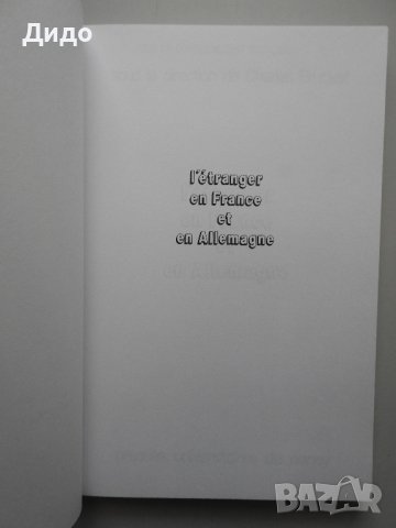 L'étranger En France Et En Allemagne - Charles Brucker, снимка 2 - Специализирана литература - 38253545
