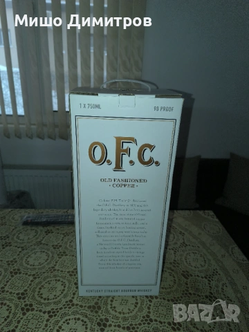 Голяма картонена кутия от уиски!