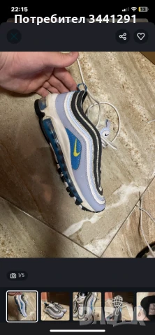 Nike air max 97
