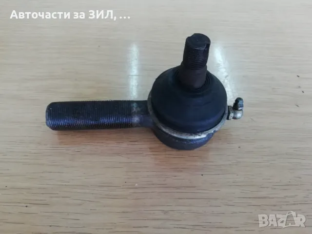 Накрайник кормилна щанга Газ 53, СССР 