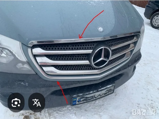 хром решетка 2 части Спринтер 2014 2018, снимка 1
