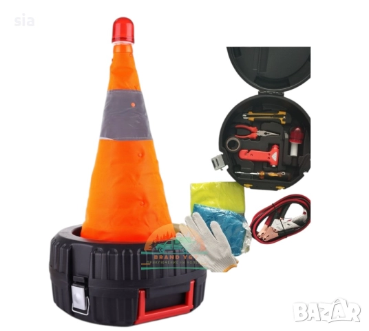  Комплект за пътна безопасност и ремонт, Авариен К-т с конус, Авариен чук, Аварийна лампа и др.,11ч.