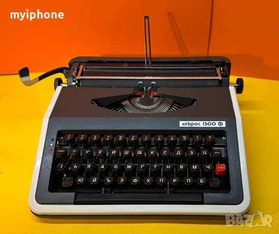 	Пишеща Машина Хеброс 1300Ф 3 Цвята Кирилица нова лента топ състояние обслужена+подарък резервна лен, снимка 4 - Други ценни предмети - 53076642