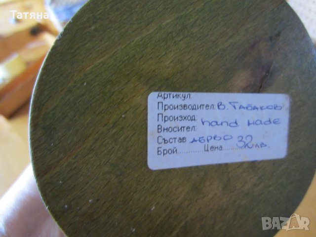   ;КЕРАМИКА/чиния ;кана;захарница;свещници/ЦВЕТЕ - дърво/, снимка 3 - Други - 28692036