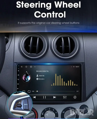 Мултимедия за Chevrolet Aveo, T250, 2006-2012, навигация, плеър, 2Din, двоен дин, Aveo, Chevrolet, снимка 10 - Аксесоари и консумативи - 50485690