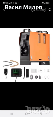 Суха дизелова печка Vevor