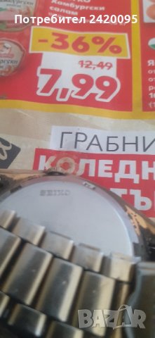 сейко 5-100лв, снимка 7 - Мъжки - 43966999