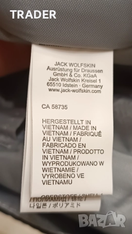 Туристически травъл органайзер Jack Wolfskin Travel Pouch XT  Human Nature несесер  чантичка чанта , снимка 9 - Раници - 43361383