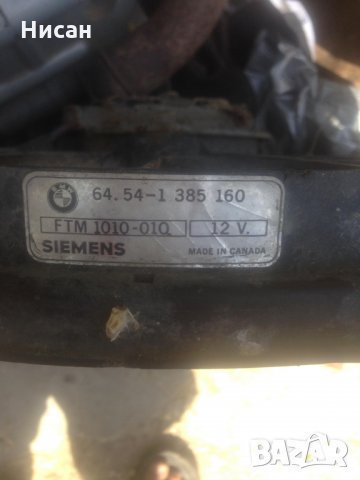 перка за климатик бмв 320 3 Пина