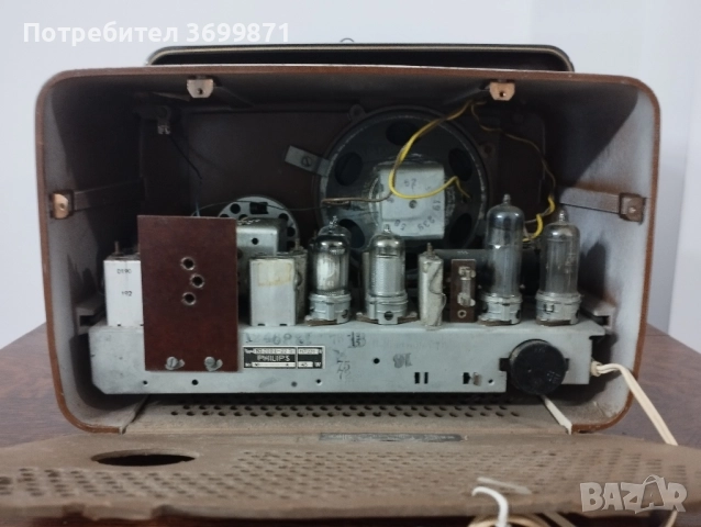 Старо радио Филипс., снимка 6 - Антикварни и старинни предмети - 52420143