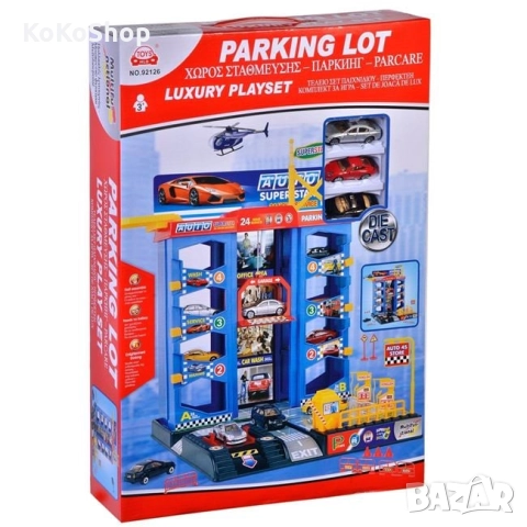 Детски комплект гараж за коли, снимка 2 - Образователни игри - 52151866
