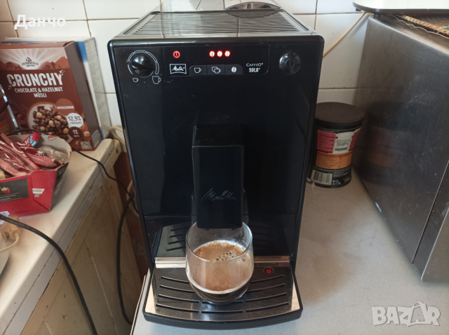 Кафе автомат melitta caffeo solo