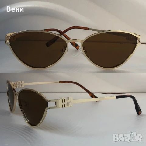 Топ модел дамски слънчеви очила/ колекция 25/ , снимка 5 - Слънчеви и диоптрични очила - 51235539
