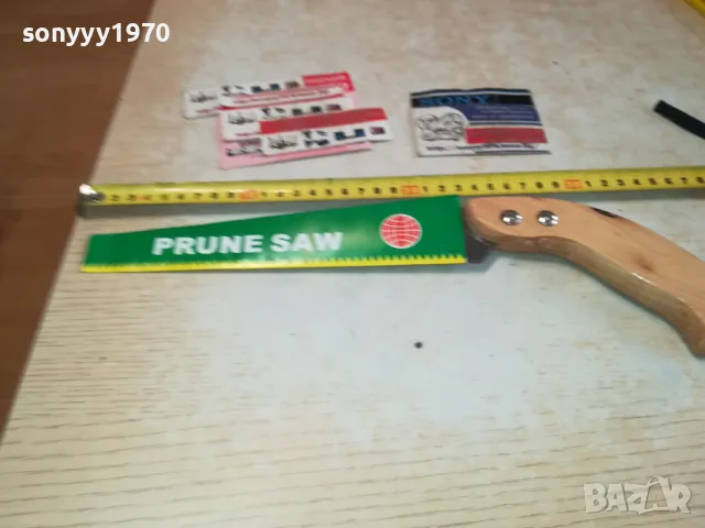 трион с дървена дръжка 0702251344, снимка 10 - Градински инструменти - 49006614