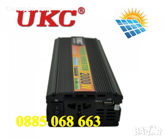 ТОП ЦЕНА!!! UKC инвертор 2000W 12V 24V 220V, инвертор на напрежение, преобразувател , снимка 6 - Други стоки за дома - 32895612