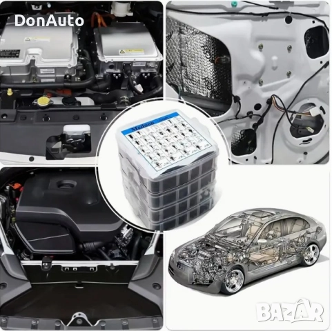 Универсални копки/клипси за автомобил, снимка 14 - Аксесоари и консумативи - 51477071