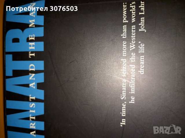 Sinatra, The artist and the man, paperback, снимка 2 - Чуждоезиково обучение, речници - 35550822