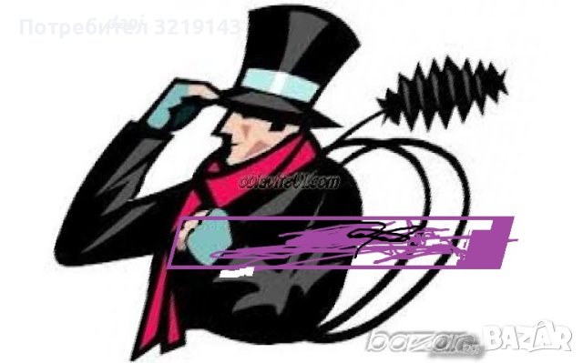 коминочистач почиства отпушва комини камини котели УЛУЦИ