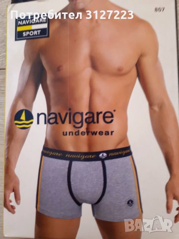 Боксер, снимка 1