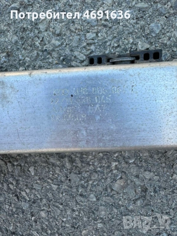 Предна дясна греда буфер за смачкване при удър на Ауди Audi A8 D4 H4 4h0806064е само за 50лв., снимка 5 - Части - 52892935