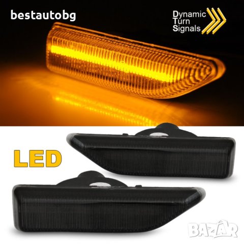 Диодни мигачи за Mini Cooper Countryman F60 (2017+) опушени